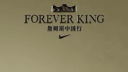 内涵小卡！抨击老詹！招募隆多？卢是真敢讲啊！